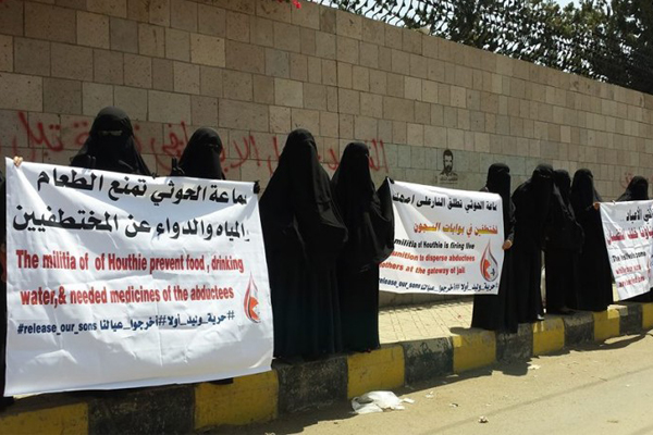 أمهات المختطفين في اليمن ينظمون وقفة احتجاجية