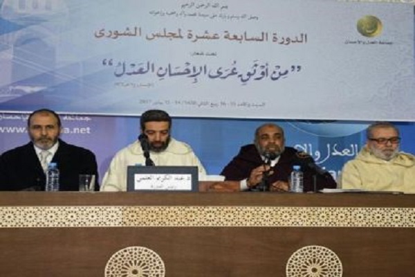 العدل والإحسان المغربية: ما يقع اليوم تعبير حقيقي عن اوهام دستور2011