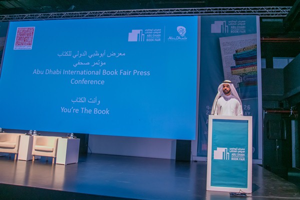 معرض أبوظبي الدولي للكتاب... 800 فعالية ثقافية متنوعة