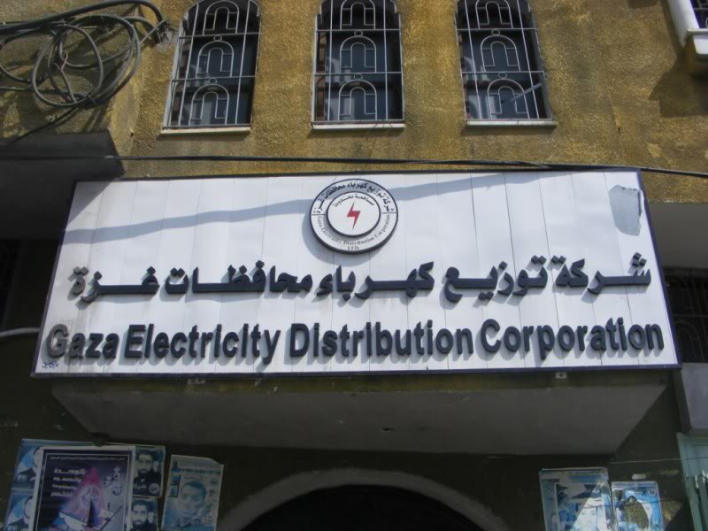 البنك الدولي: قطع الكهرباء في غزة يتسبب بأزمة انسانية