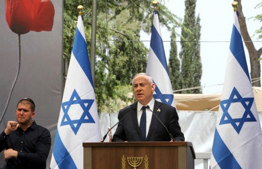 اسرائيل تندد بقرار لليونيسكو حول القدس وتعتبره 