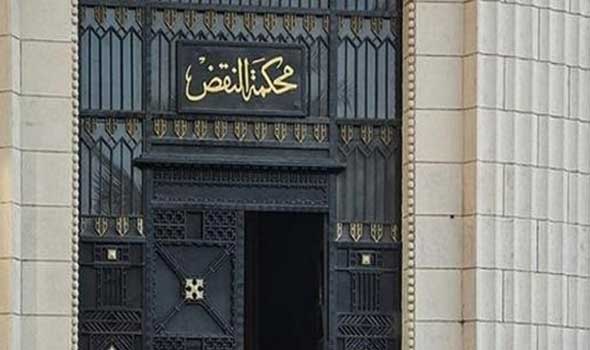 محكمة النقض المصرية تلغي احكاما باعدام 25 شخصا