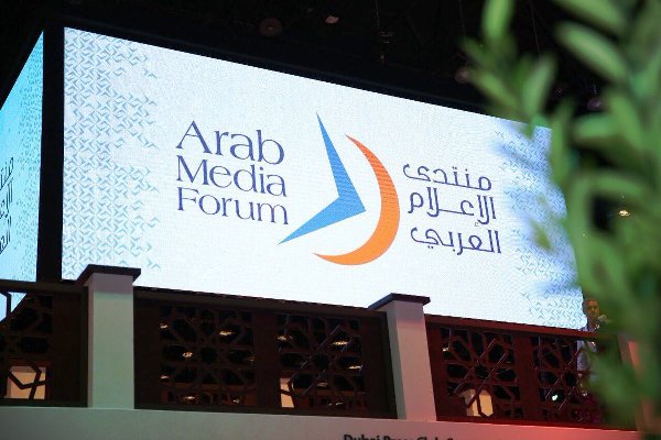 جلسات مهمة في اليوم الأول من منتدى الاعلام العربي