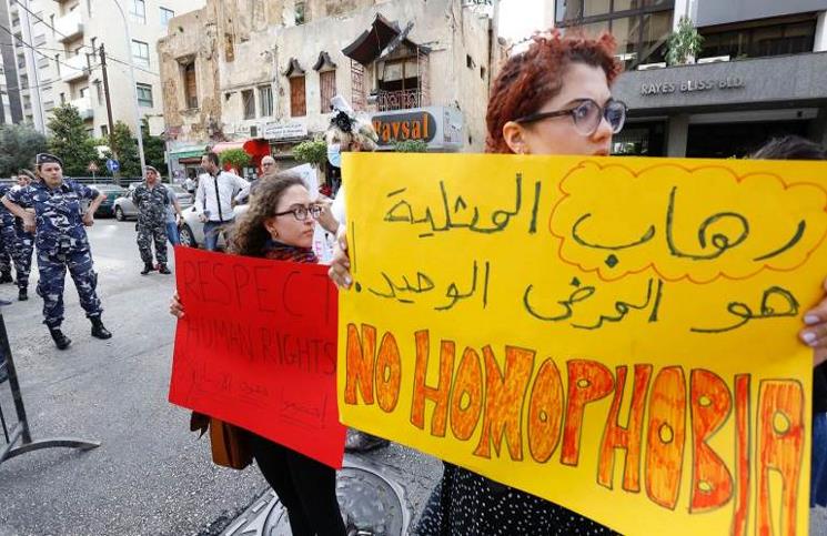 إلغاء نشاط داعم للمثليين في بيروت بعد تهديدات