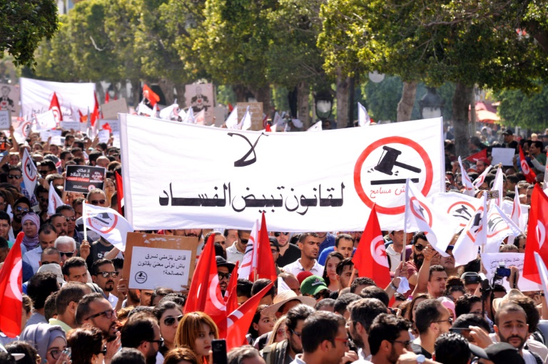 تظاهرة في تونس ضد مشروع قانون عفو في قضايا فساد