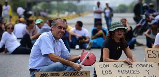 مجلس الأمن يبحث الأزمة الفنزويلية الأربعاء