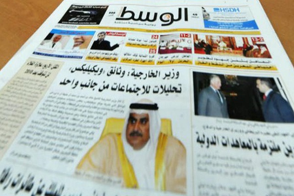 البحرين توقف صدور صحيفة الوسط