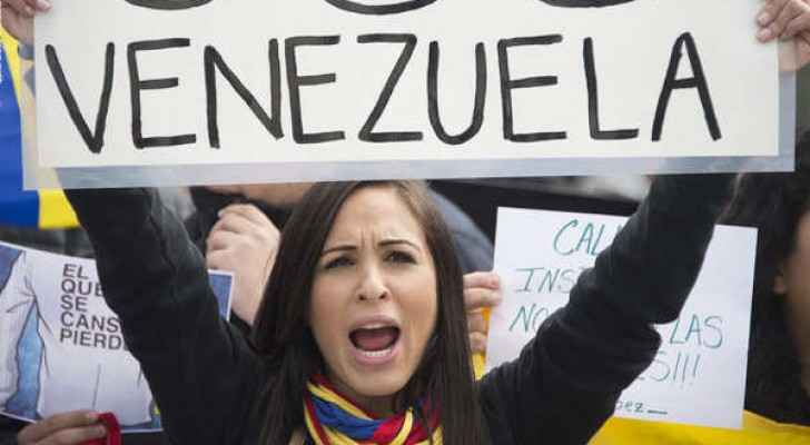 مؤيدون للرئيس مادورو يتظاهرون ضد النائبة العامة في فنزويلا