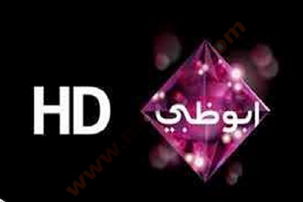 قناة ابو ظبي تعيد بث برنامج 