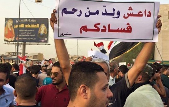 بغداد: 780 متهما بينهم 7 وزراء إلى القضاء بتهم فساد