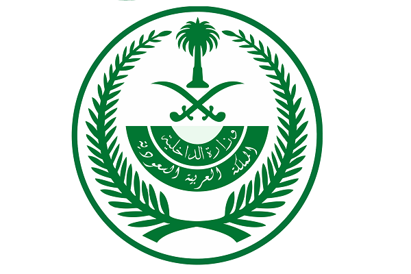 الداخلية السعودية تعتقل 5 عناصر من الخلية الإرهابية