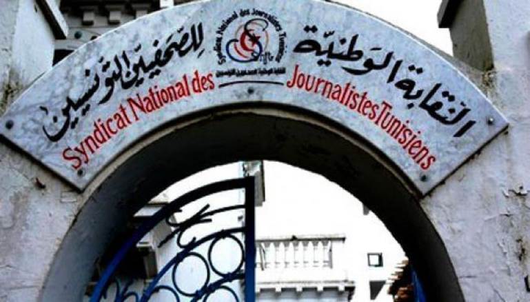 نقابة صحافيي تونس: الحكومة تهيمن على الإعلام العمومي