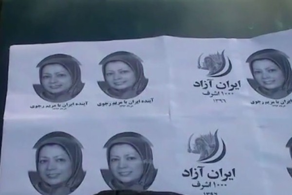 شعارات إيران حرة مع صور مريم رجوي في المدن الايرانية