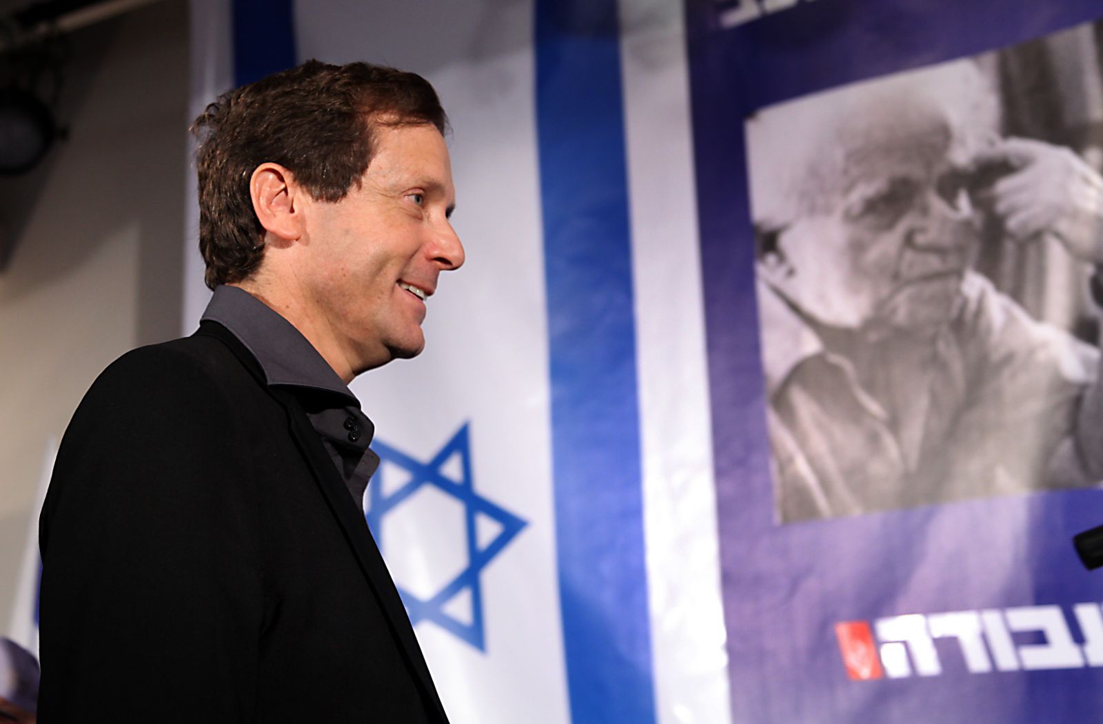 حزب العمل المعارض في اسرائيل يعقد انتخابات لاختيار زعيم للحزب