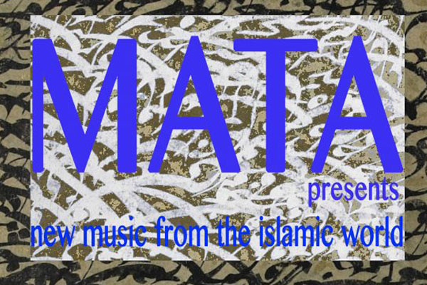 موسيقى جديدة من العالم الاسلامي في نيويورك
