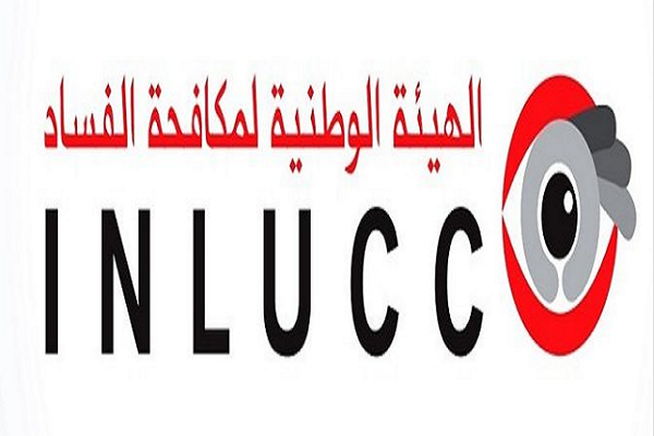 منظمات تونسية تدعو الى ضمان استقلالية هيئة مكافحة الفساد