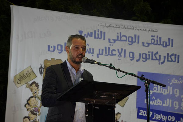 وزير الثقافة المغربي يفتتح ملتقى الإعلام والكاريكاتير بشفشاون