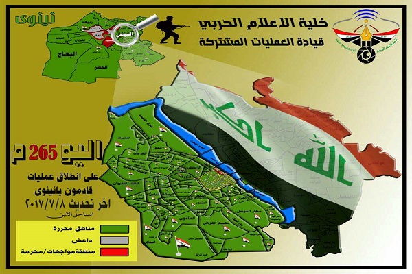 العراق يضبط ساعته على إعلان تحرير الموصل بالكامل