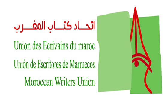 اتحاد كتاب المغرب يدين بشدة الهجمة الإسرائيلية في القدس
