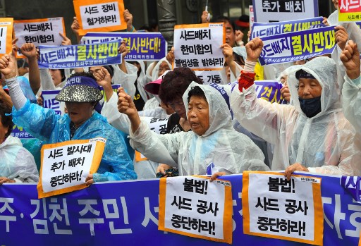 كوريا الجنوبية: الاستخبارات تقر بمحاولة التلاعب في الانتخابات