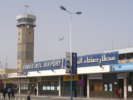 التحالف: الحوثيون مسؤولون عن نقص الوقود في مطار صنعاء