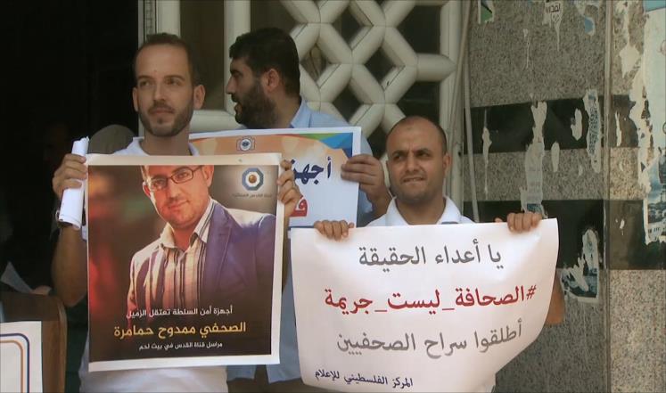 اطلاق سراح صحافيين معتقلين لدى السلطة الفلسطينية