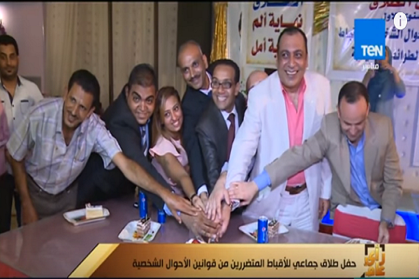 أقباط مصريون نظموا حفل طلاق جماعي 