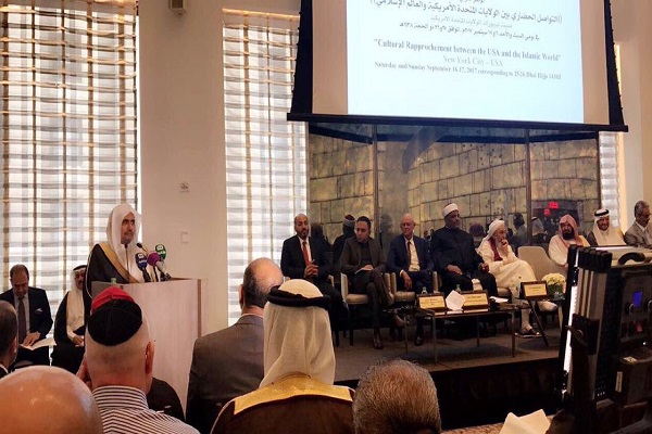 جانب من فعاليات مؤتمر أميركا والعالم الإسلامي في نيويورك