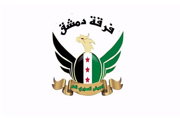 اندماج عدد من الفصائل جنوب دمشق