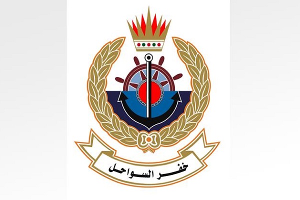 شعار خفر السواحل البحرينية