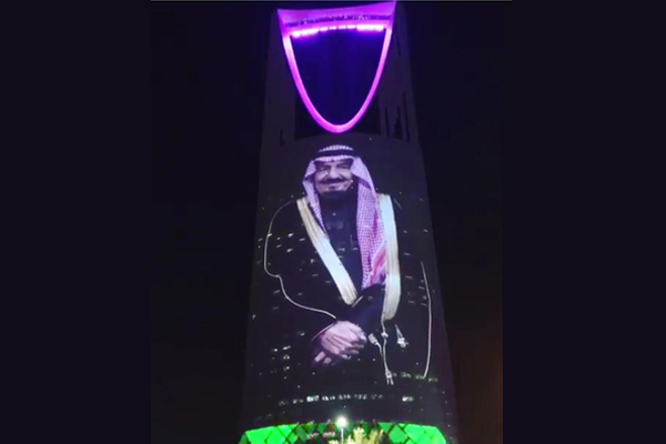 السعودية تحتفي اليوم بالذكرى الـ87 لليوم الوطني