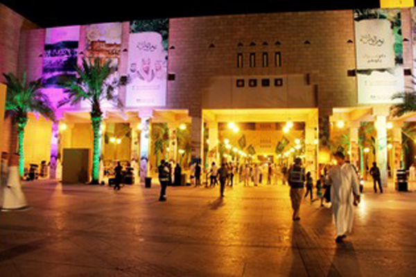 فعالية «يوم الوطن ولاء ووفاء» تنطلق في الرياض