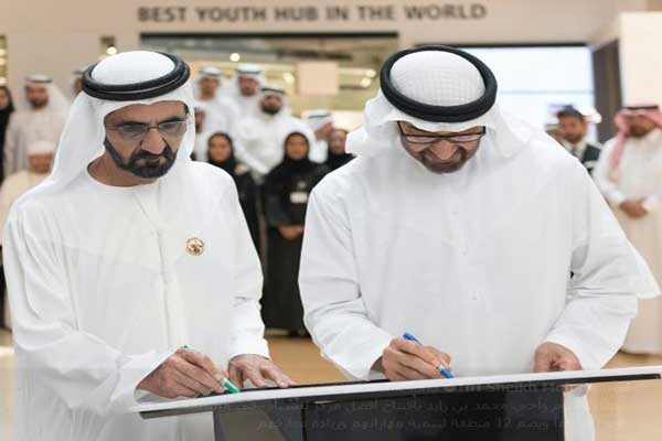 دبي تشهد افتتاح أفضل مركز للشباب في العالم