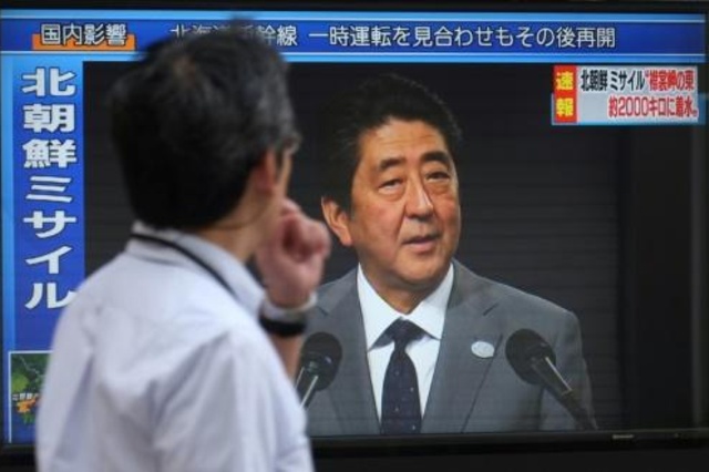 رئيس الوزراء الياباني يعلن عن انتخابات تشريعية مبكرة