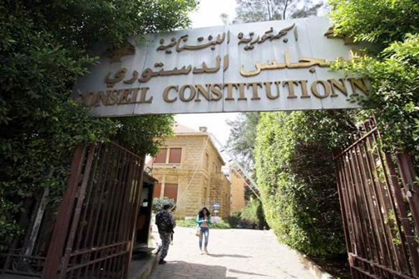 لبنانيون يفندون قرار المجلس الدستوري إبطال قانون الضرائب