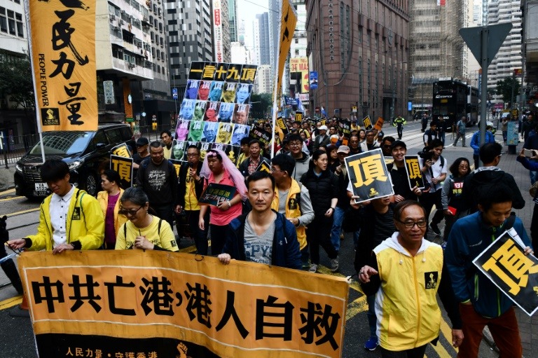 تظاهرة مناهضة للصين في هونغ كونغ