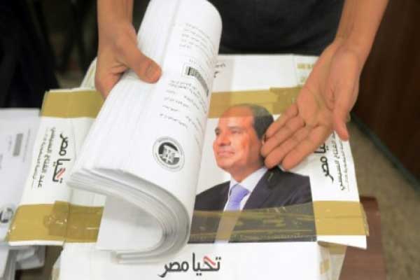 خمس شخصيات مصرية تطالب بمقاطعة الانتخابات الرئاسية