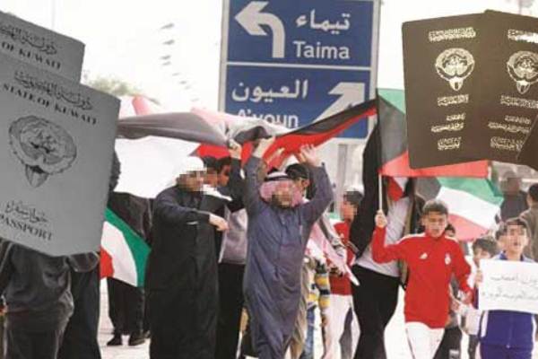 الكويت لحل جذري وشيك لقضية 