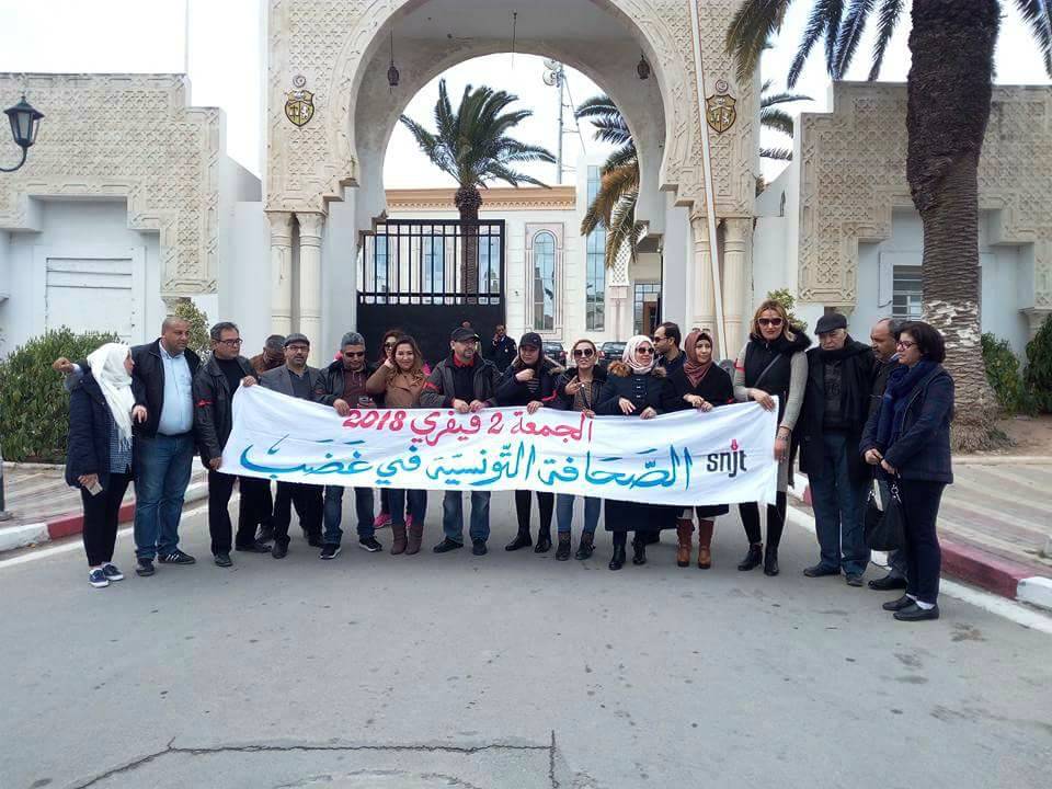 صحافيو تونس ينتفضون ضدّ وزارة الداخلية