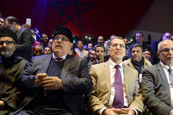 المغرب: مؤتمر شبيبة 