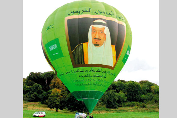 الإمارات تطلق منطاد «خادم الحرمين الشريفين»