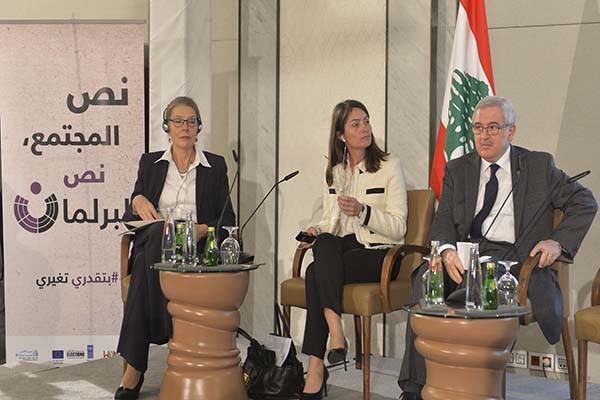 الاقتصاد اللبناني يتطوّر مع وجود سيدات في الحقل السياسي