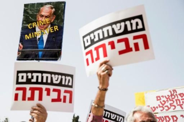 اعتقال مقربين من نتانياهو في إطار قضية فساد جديدة
