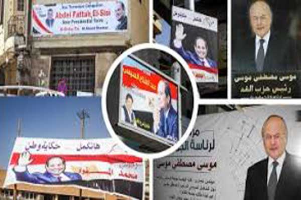 حملات طرق الأبواب تحشد للمشاركة في انتخابات مصر الرئاسية