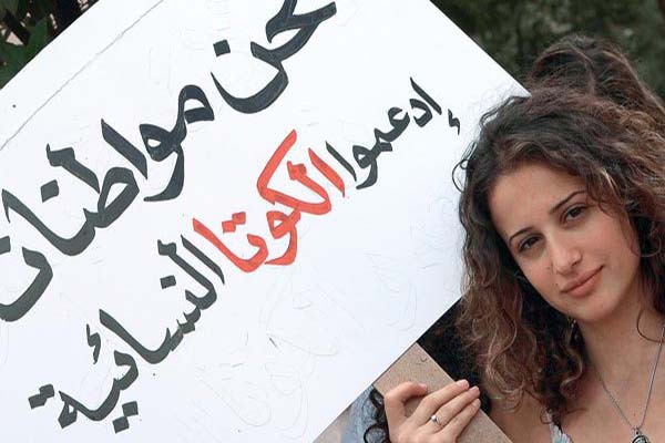 في عيدهن العالمي 111 سيدة لبنانية ترشّحن للانتخابات