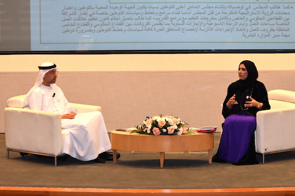 البرلمان الإماراتي يطلق مبادراته المجتمعية في عام زايد