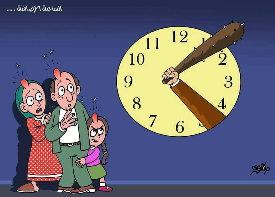 ارتباك في مواعيد المغاربة جراء إضافة ساعة للتوقيت الرسمي