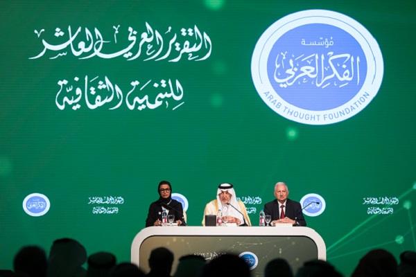 مؤسّسة الفكر العربي تطلقُ تقريرها العاشر للتنمية الثقافية من دبي