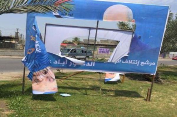 بغداد: تهديد الأحزاب والمرشحين بالغاء نتائجهم في هذه الحالات