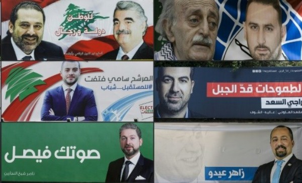 التوريث السياسي متلازمة الانتخابات البرلمانية في لبنان